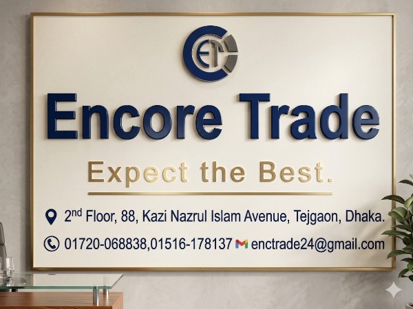 Encore Trade signboard